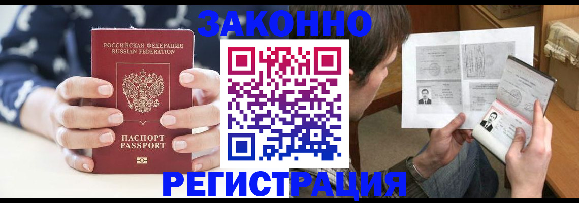 регистрация для дет. сада в Тульской области