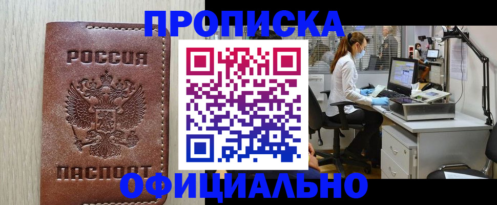 пропишу в квартире в Тульской области