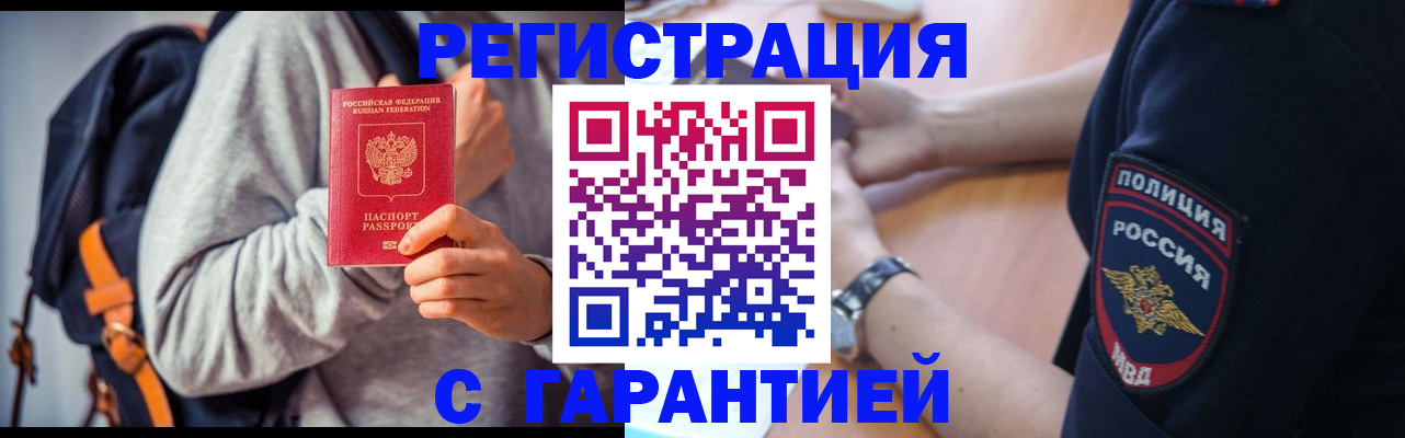 регистрация для дет. сада в Тульской области