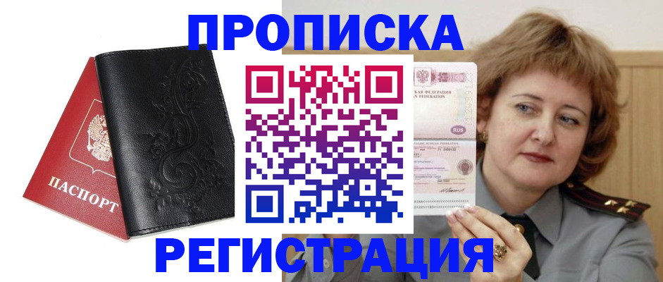 миграционный учет в Тульской области