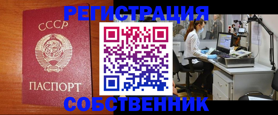 временная регистрация для всех в Тульской области